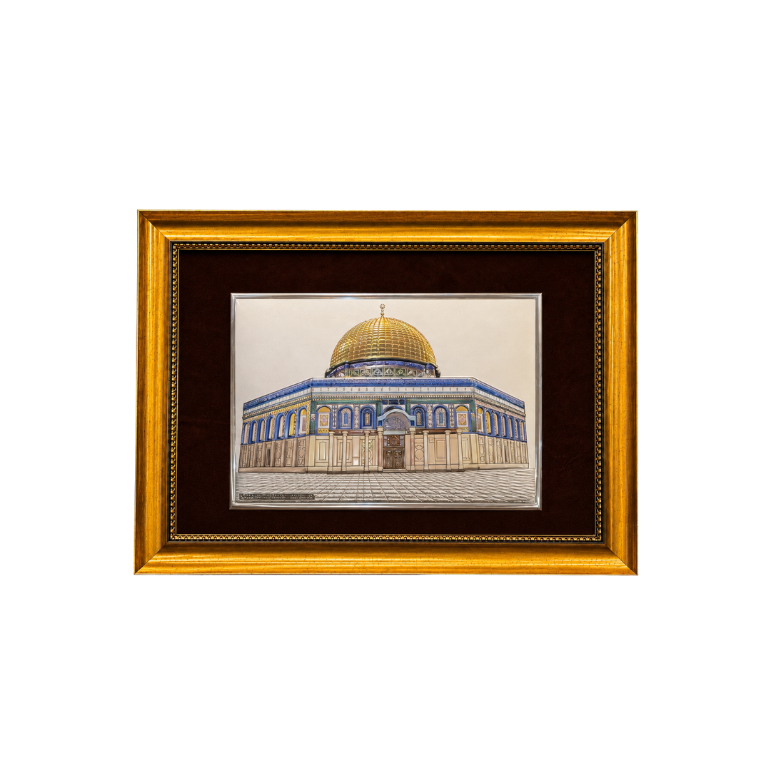 قبة القدس -  الإصدار الملون صغير