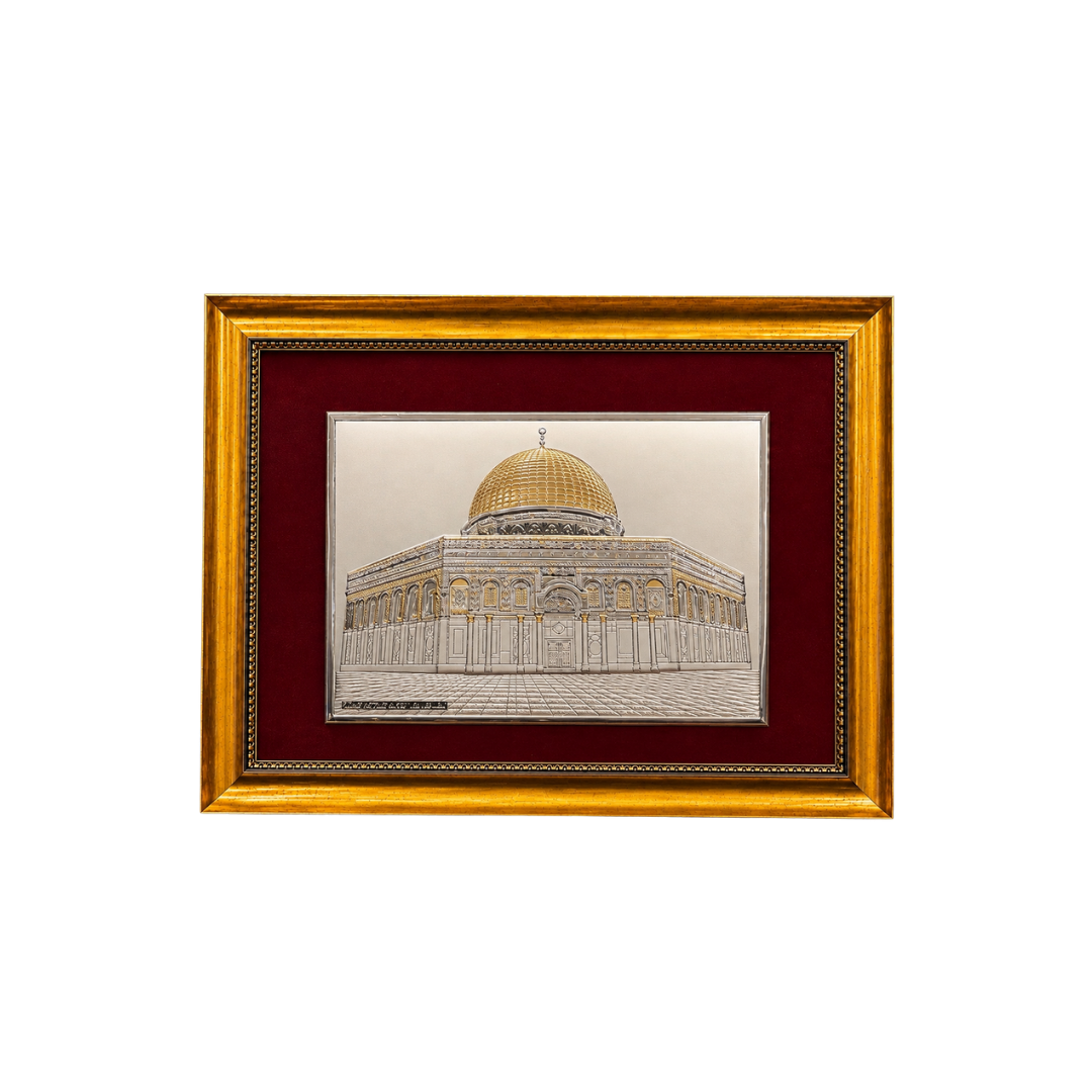 قبة القدس -  الإصدار الفضي صغير