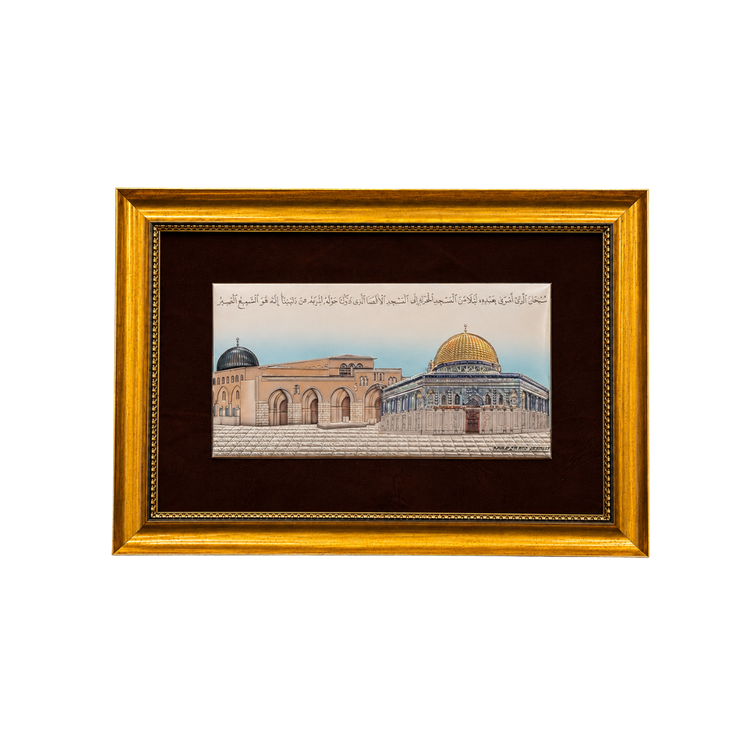 الأقصى المبارك –  الإصدار الملون