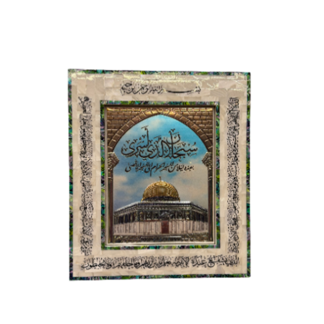 القدس الزرقاء