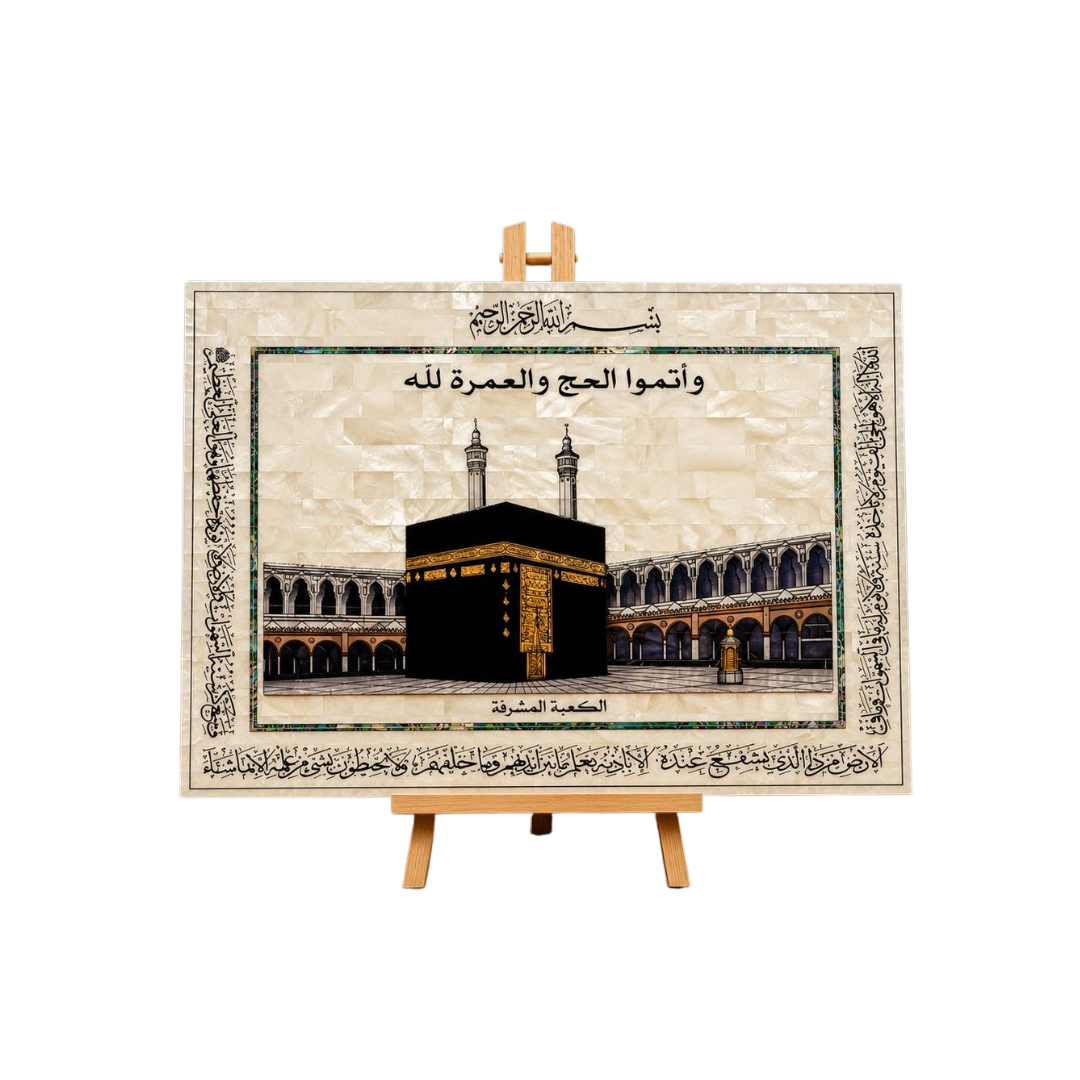 وأتموا  الحج والعمرة لله