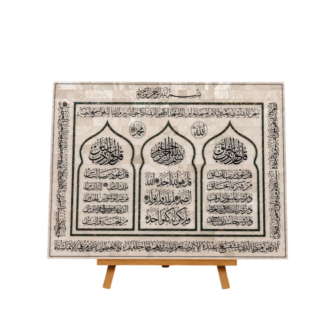 المحاريب الإسلامية