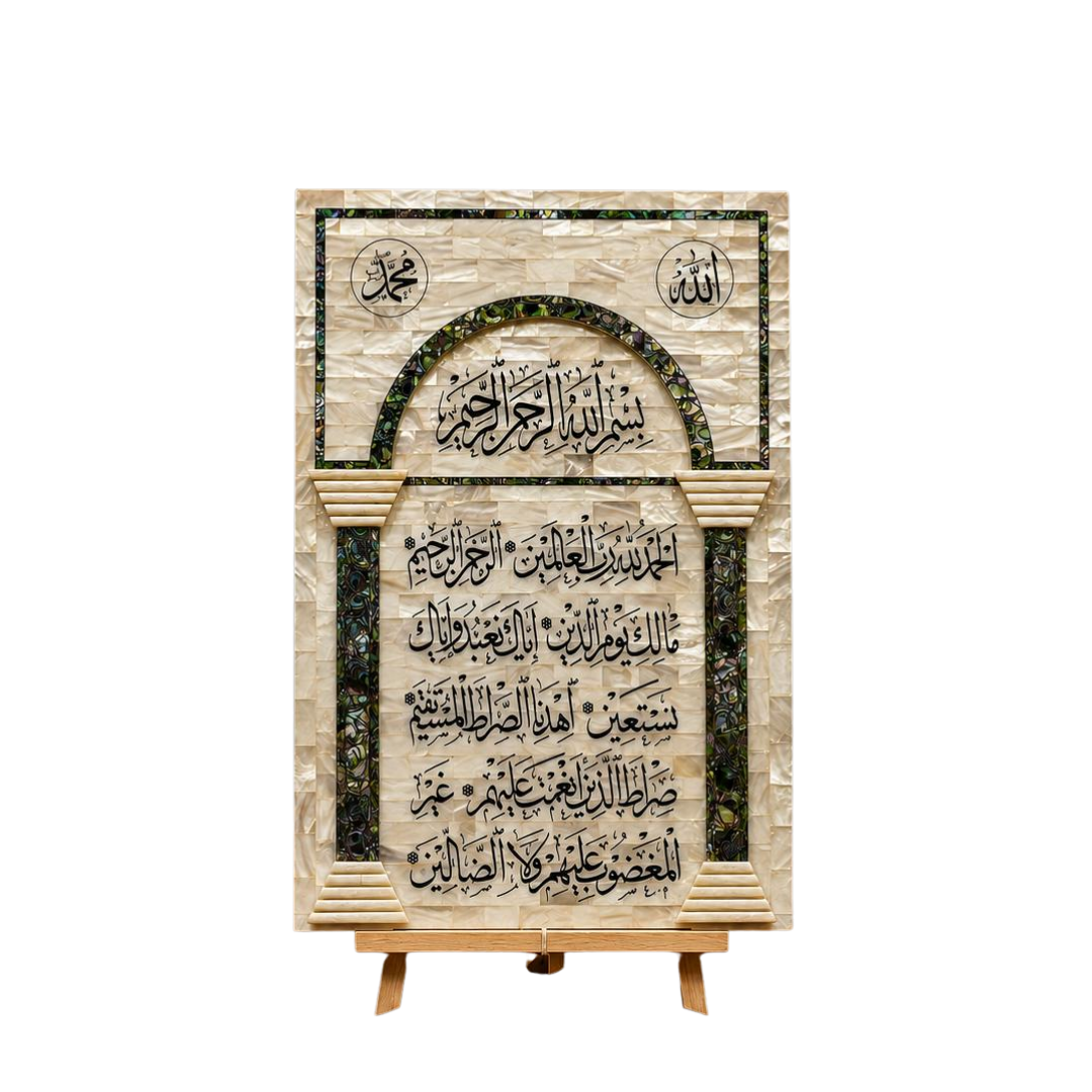 الآيات القرآنية